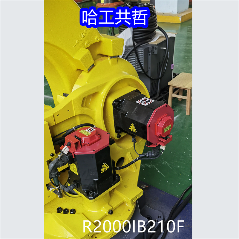 R-2000iB210F 中古ファナックロボット