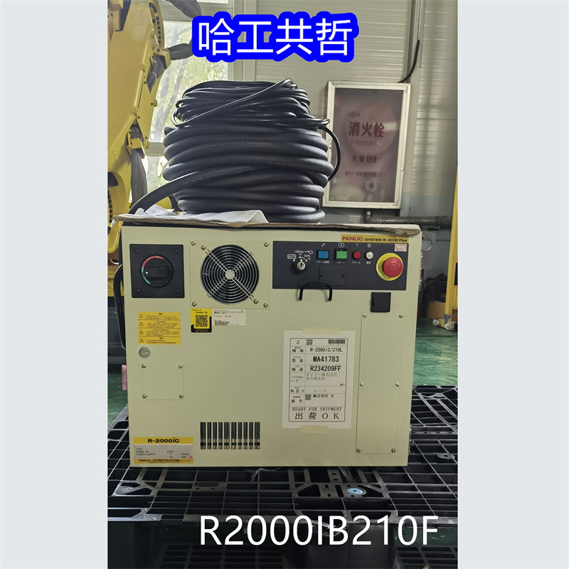 R-2000iB210F 中古ファナックロボット