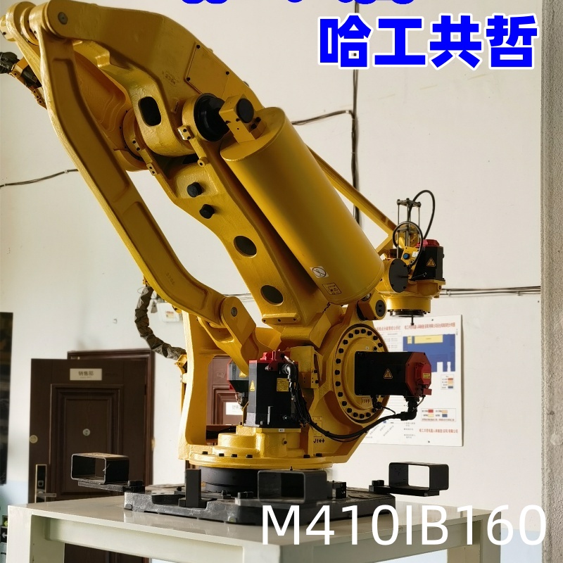 M410IB160 中古ファナックロボット