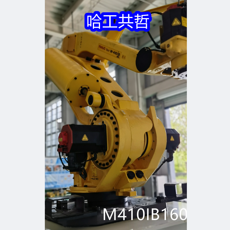M410IB160 中古ファナックロボット