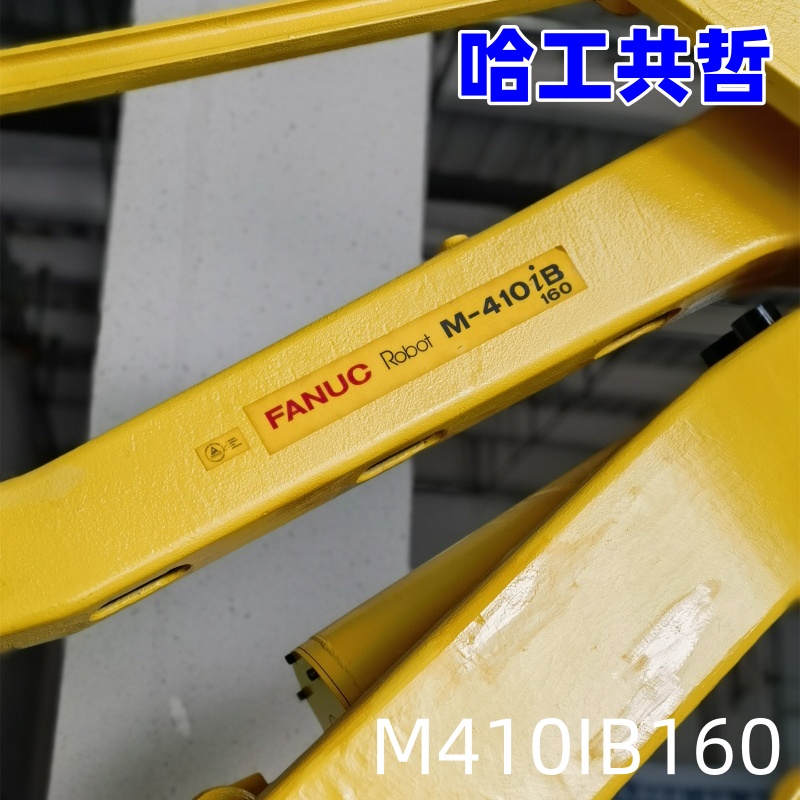 M410IB160 中古ファナックロボット