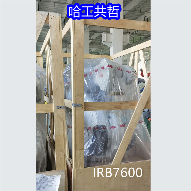 ABB IRB7600 全新 ABB ロボット