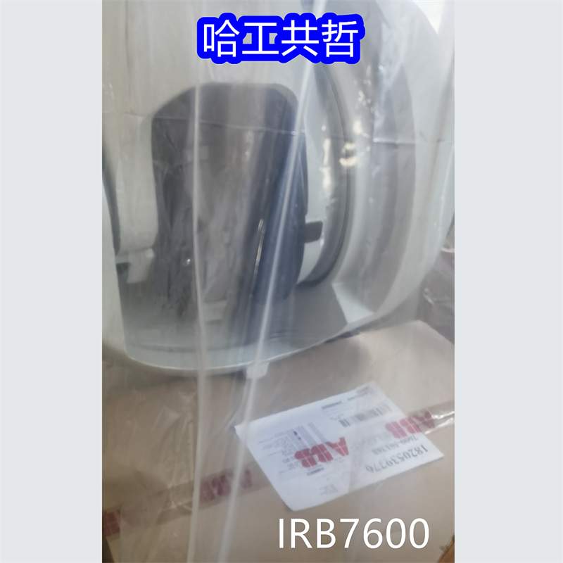 ABB IRB7600 全新 ABB ロボット
