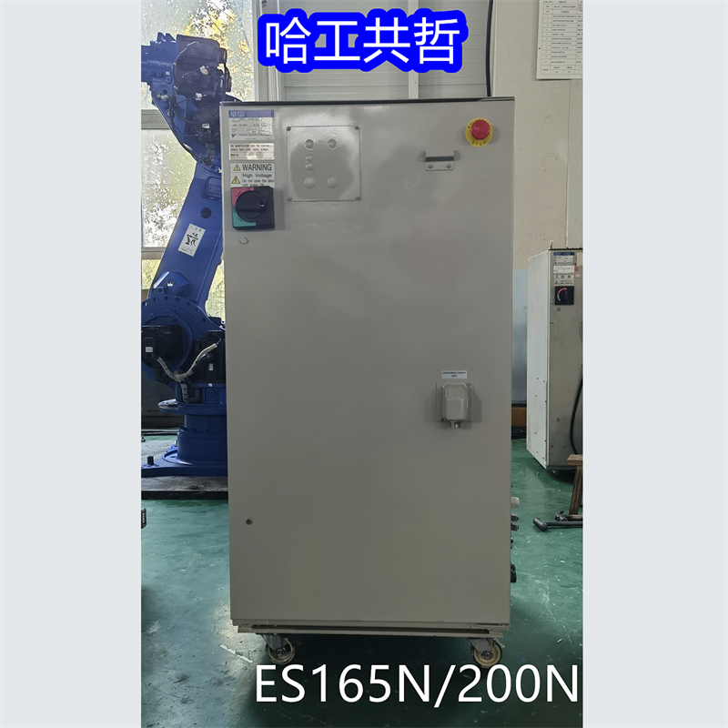 ES165N/200N 中古安川ロボット