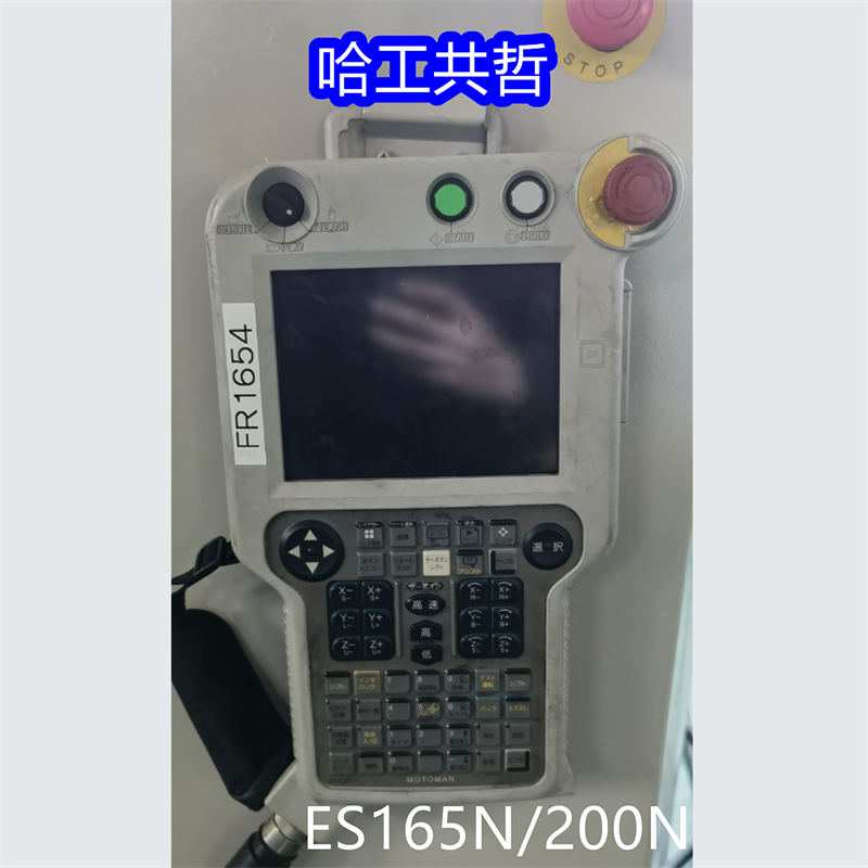 ES165N/200N 中古安川ロボット
