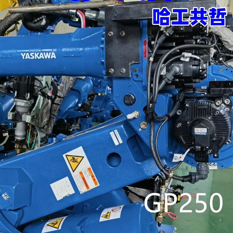 GP250 中古安川ロボット
