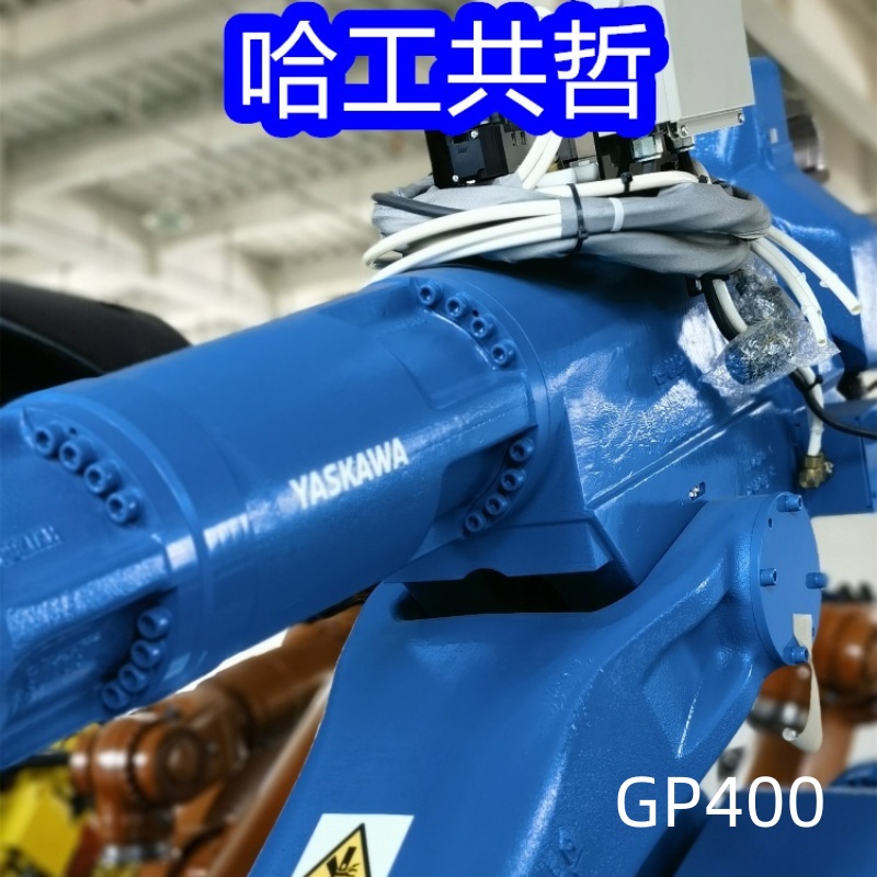 GP400 中古安川ロボット