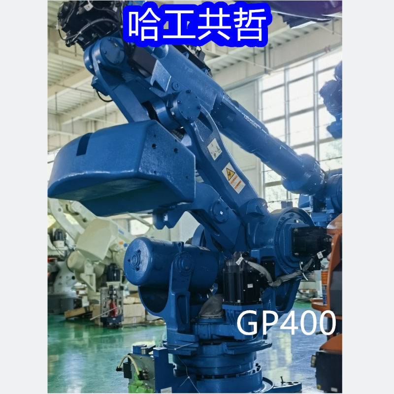 GP400 中古安川ロボット