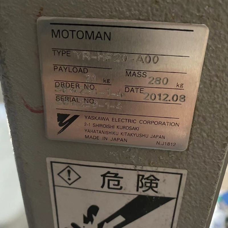 HP20/NX100 中古安川ロボット