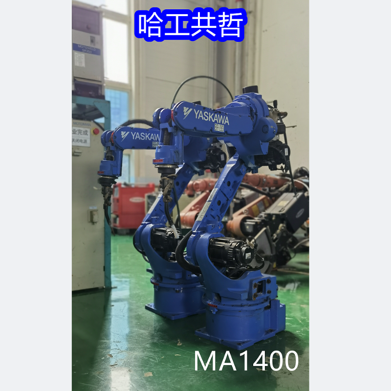 MA1400/DX100 中古安川ロボット