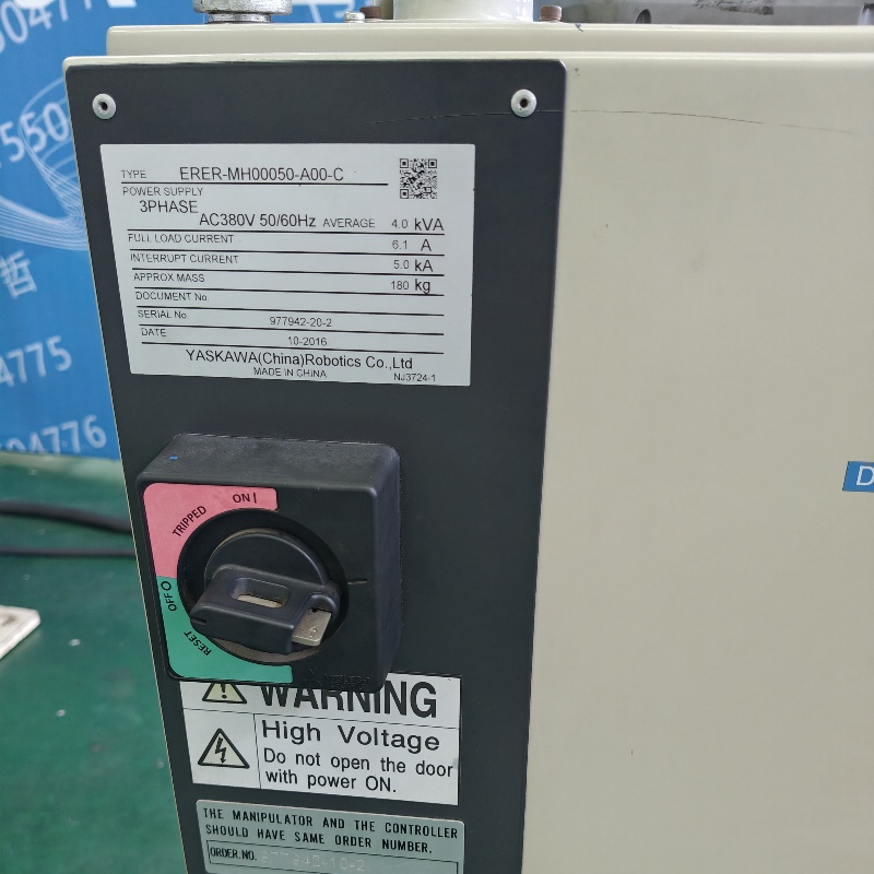 DX200/MH50 中古安川ロボット