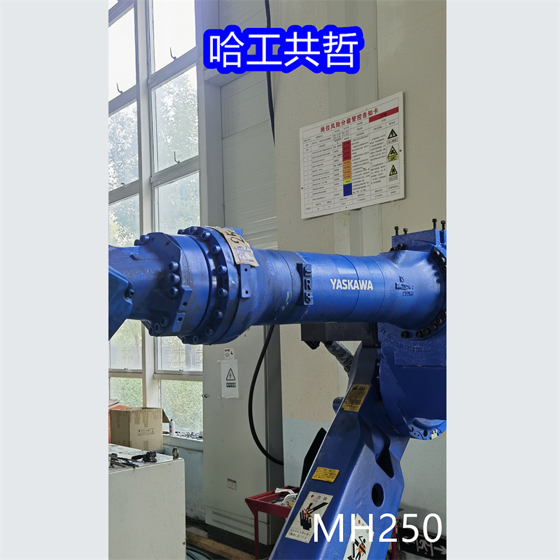 MH250 中古安川ロボット