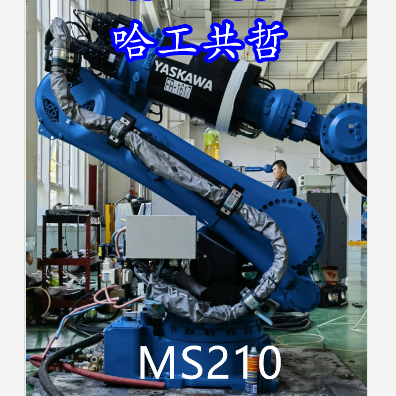 MS210 中古安川ロボット