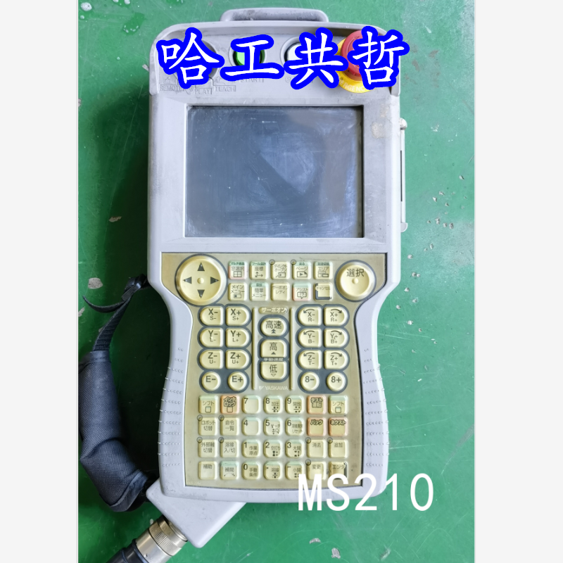 MS210 中古安川ロボット