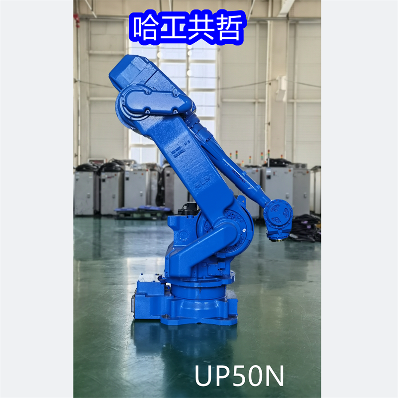 UP50N 中古安川ロボット