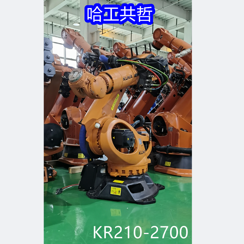 KR210R2700C4 中古KUKAロボット