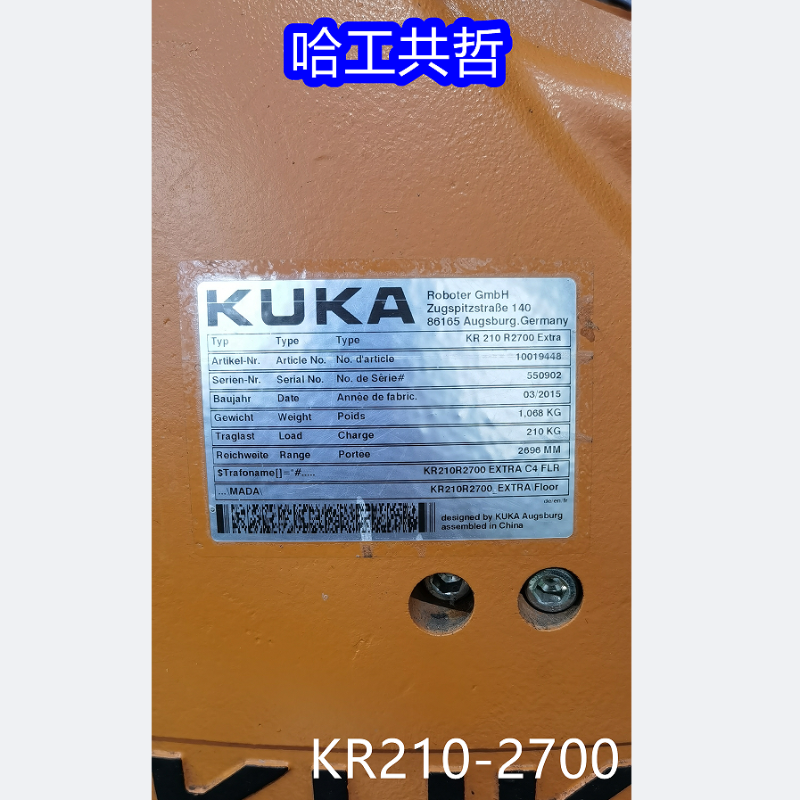 KR210R2700C4 中古KUKAロボット