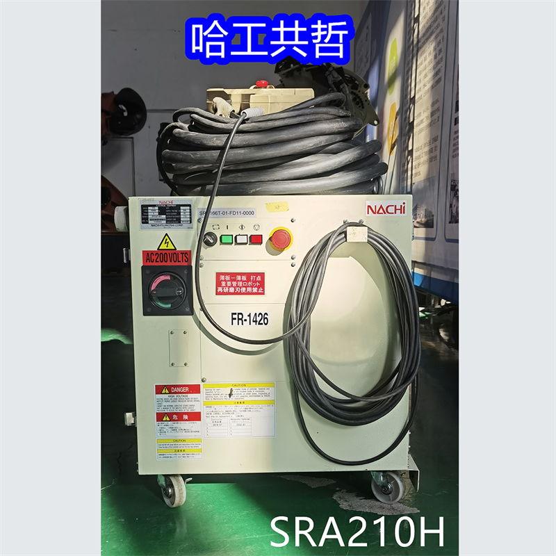 SRA210H 中古那智ロボット