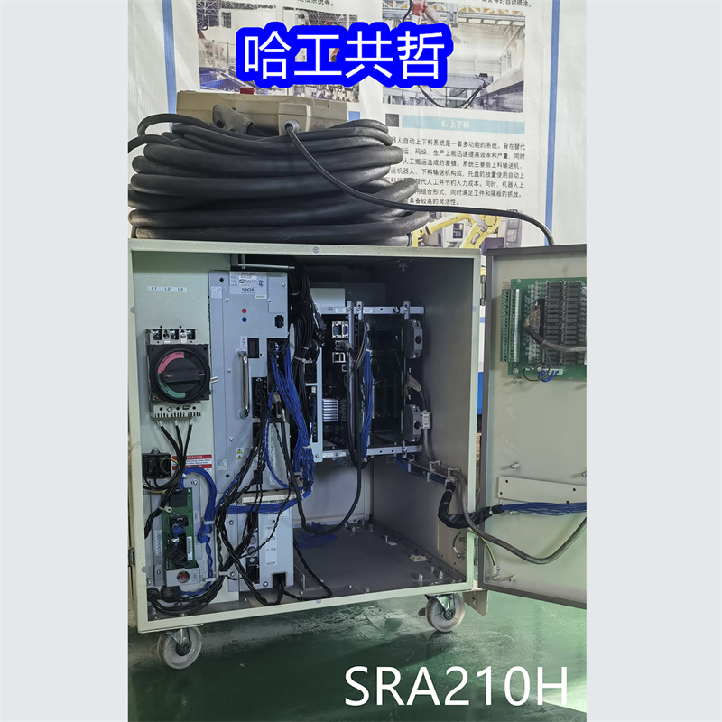 SRA210H 中古那智ロボット