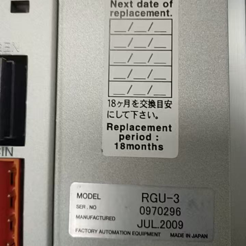 RCX240 新品ロボット部品