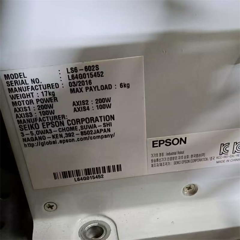 LS6-602S 中古エプソンロボット