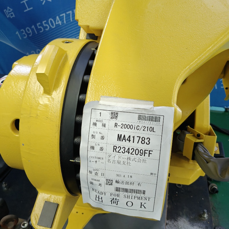 R-2000iC210L Medium Payload Fanuc Robot