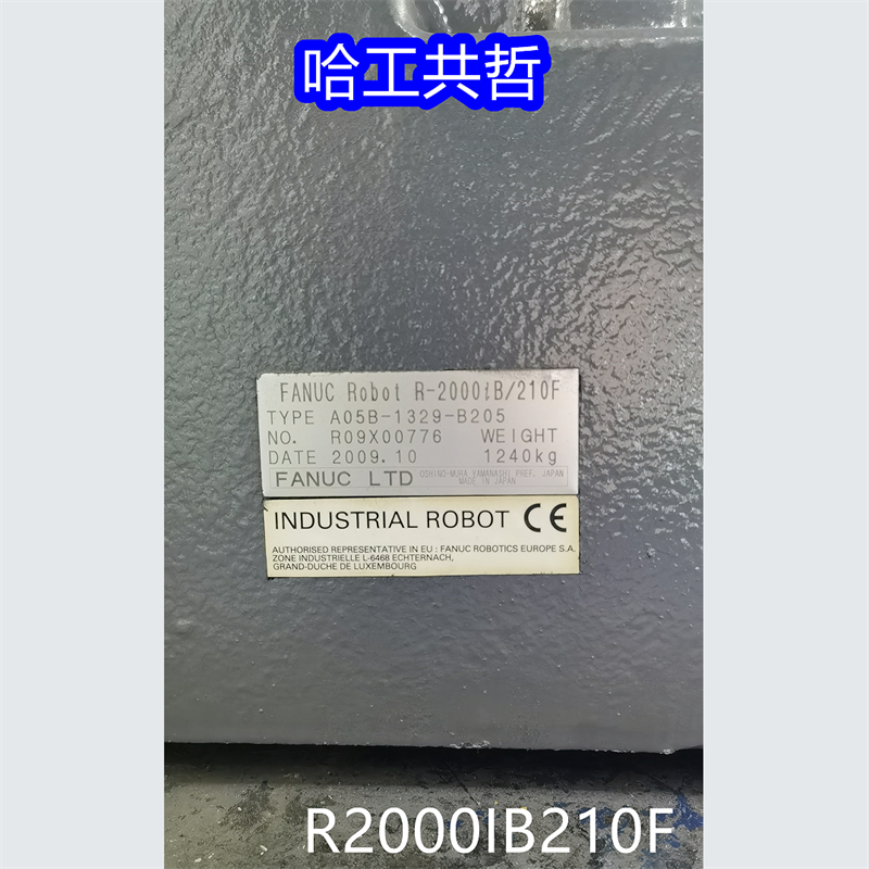 R-2000iB210F Used FANUC Robot