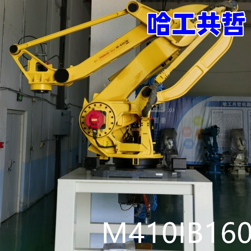 M410IB160 Used Fanuc robot