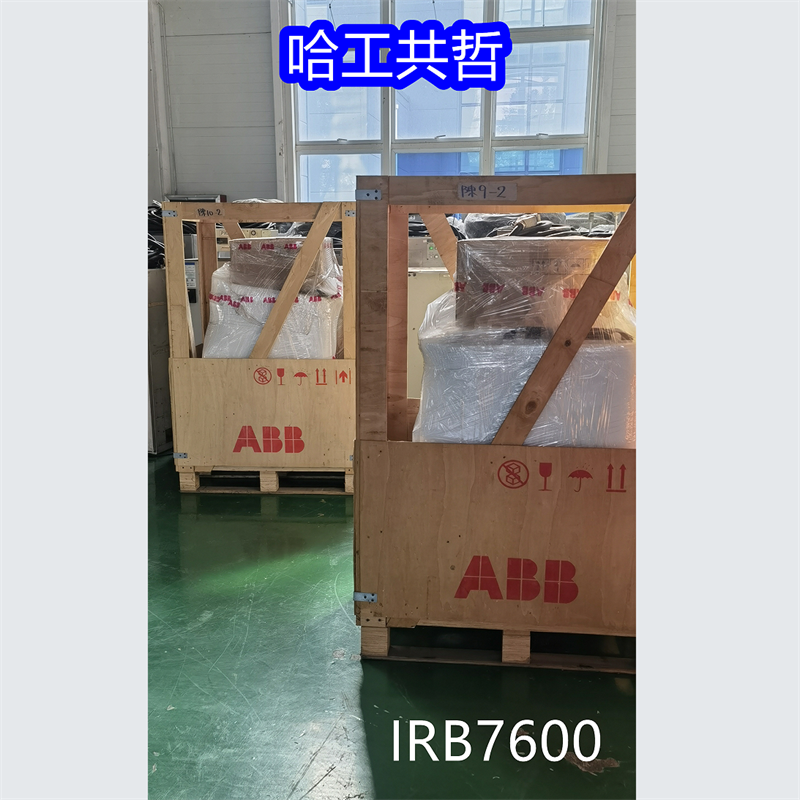 ABB IRB7600 All-new ABB Robot