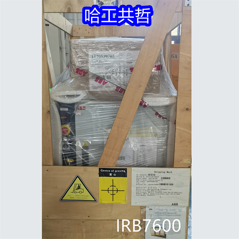 ABB IRB7600 All-new ABB Robot