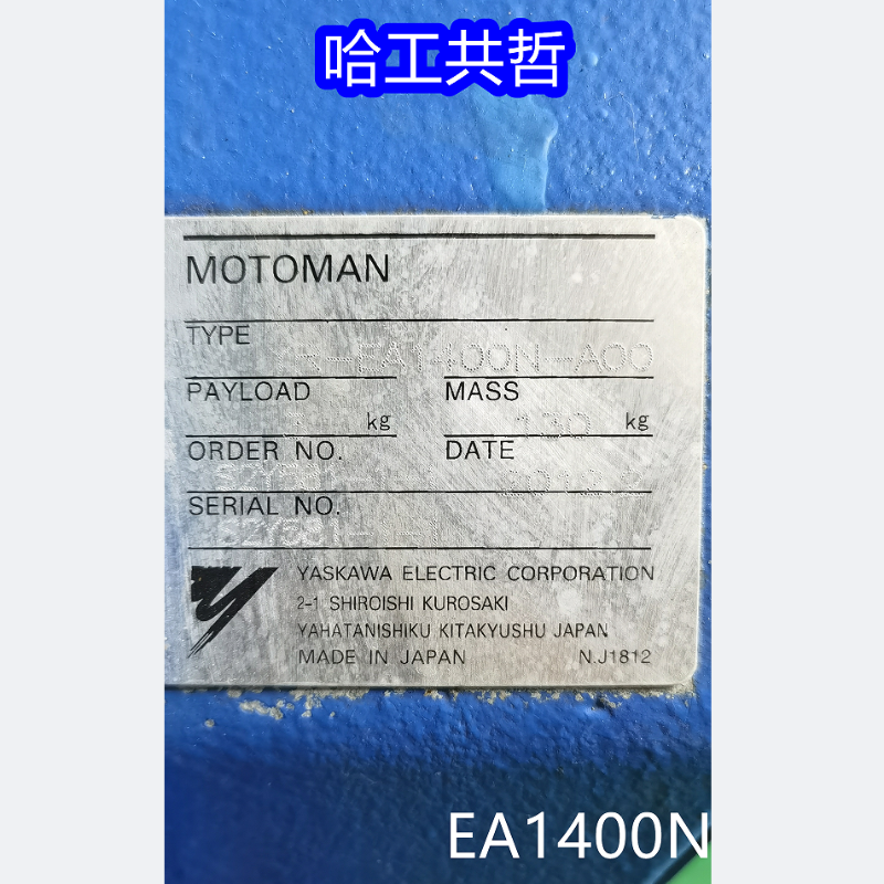 EA1400N Used Yaskawa Robot