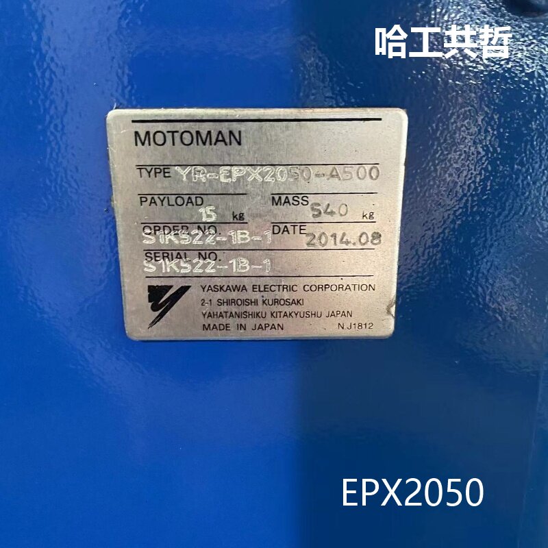 EPX2050 Used Yaskawa Robot