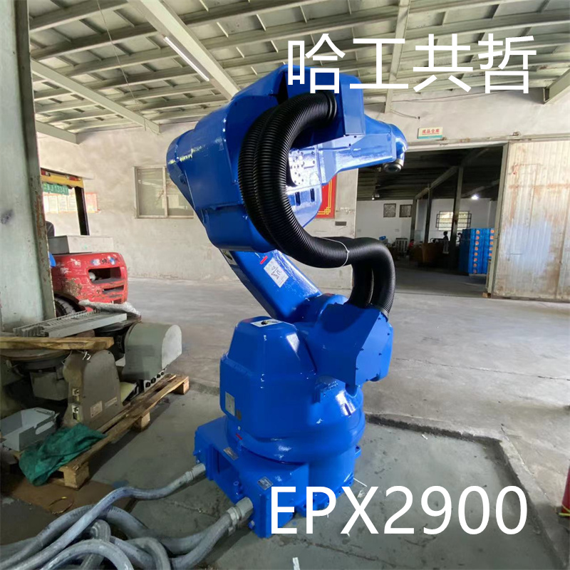 EPX2900 Middle Ancient An Chuan Robot