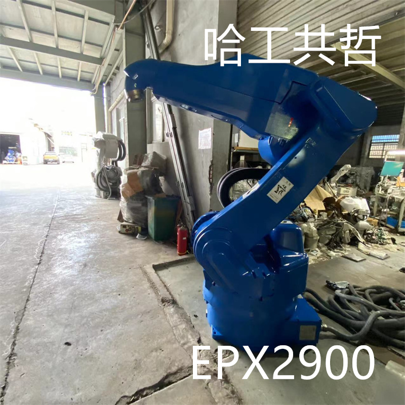 EPX2900 Middle Ancient An Chuan Robot
