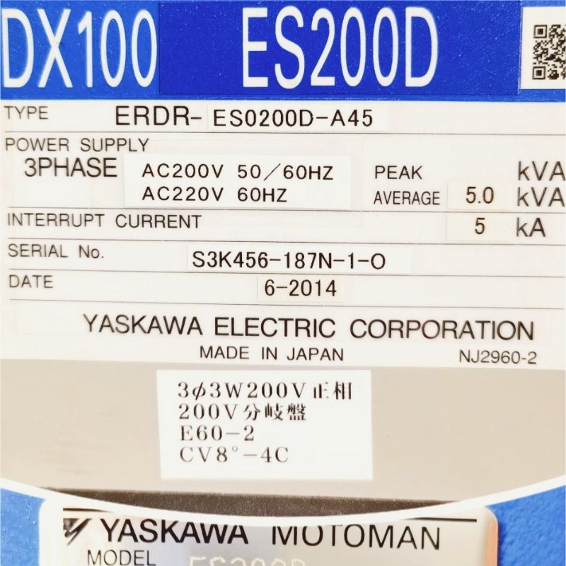 DX100/ES200D Zhonggu Ancient An River Robot