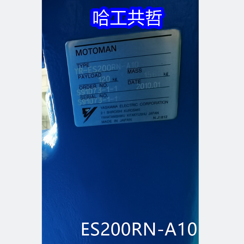 ES200RN-A10/NX100 Used Yaskawa Robot