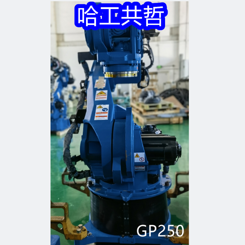 GP250 Used Yaskawa Robot