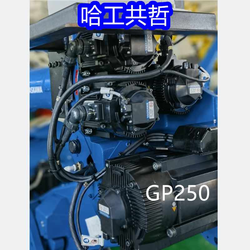 GP250 Used Yaskawa Robot