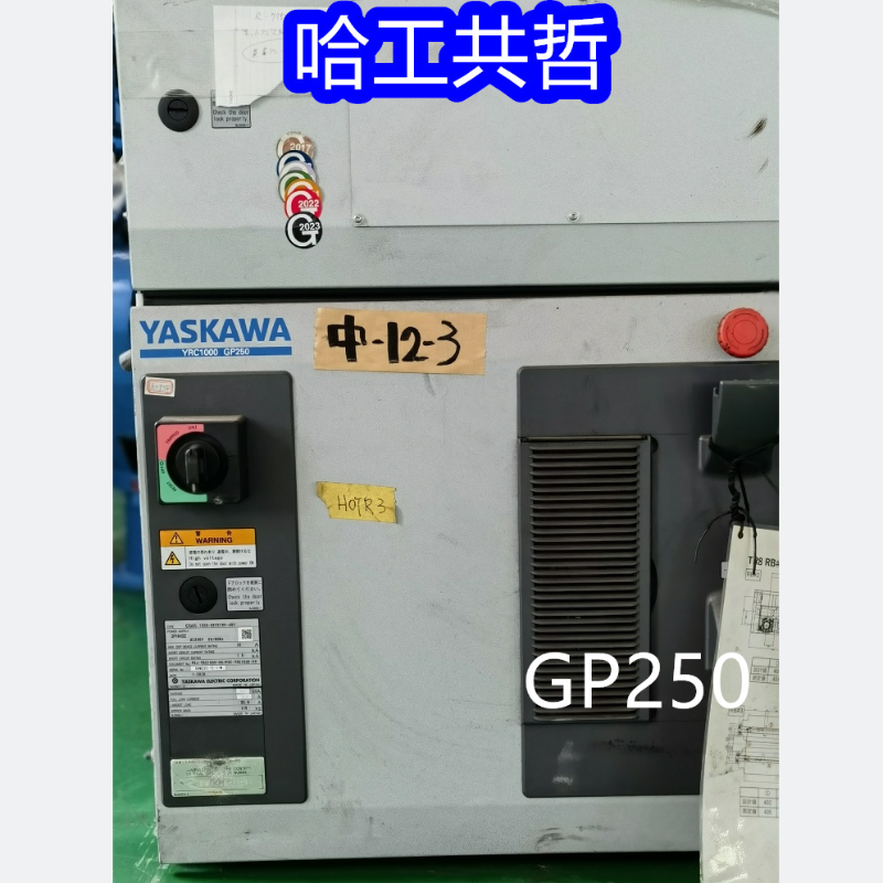 GP250 Used Yaskawa Robot