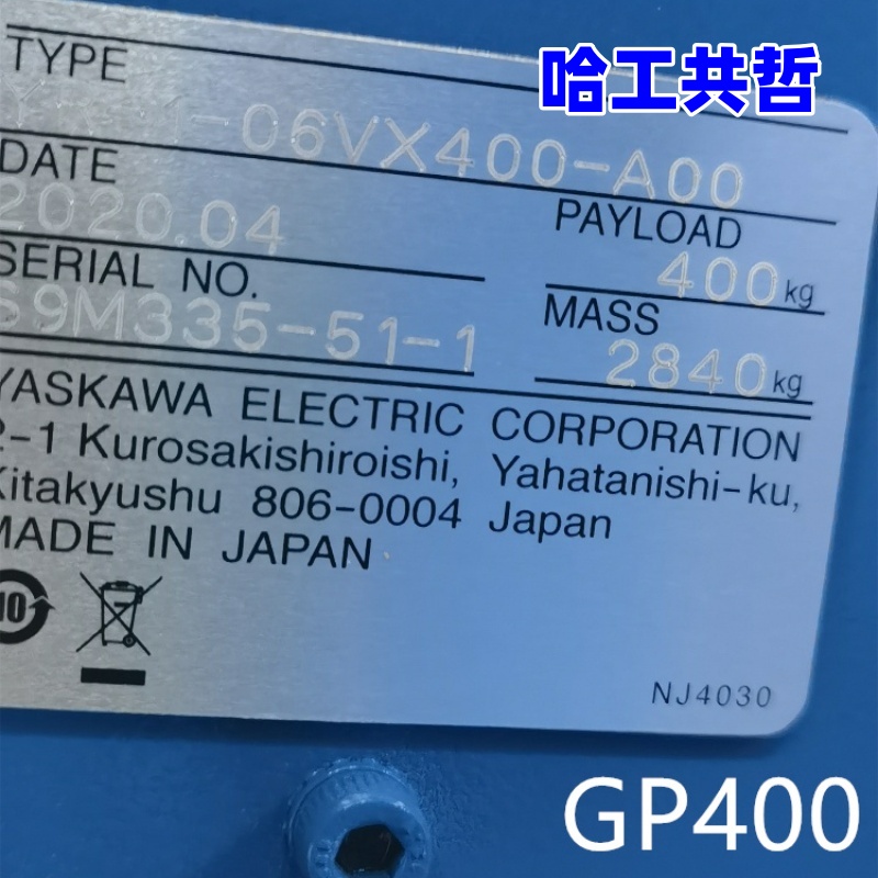 GP400 Used Yaskawa Robot