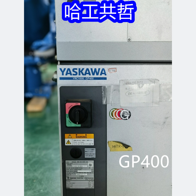 GP400 Used Yaskawa Robot