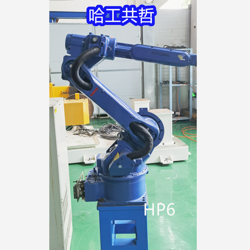 HP6 Used Yaskawa Robot