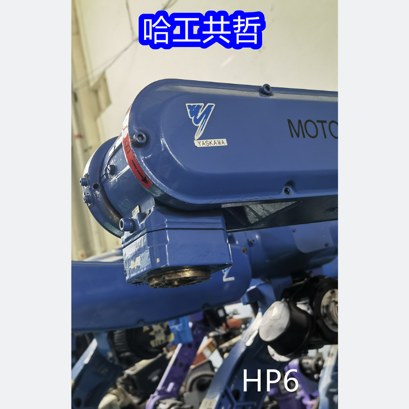 HP6 Used Yaskawa Robot