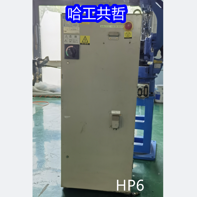 HP6 Used Yaskawa Robot
