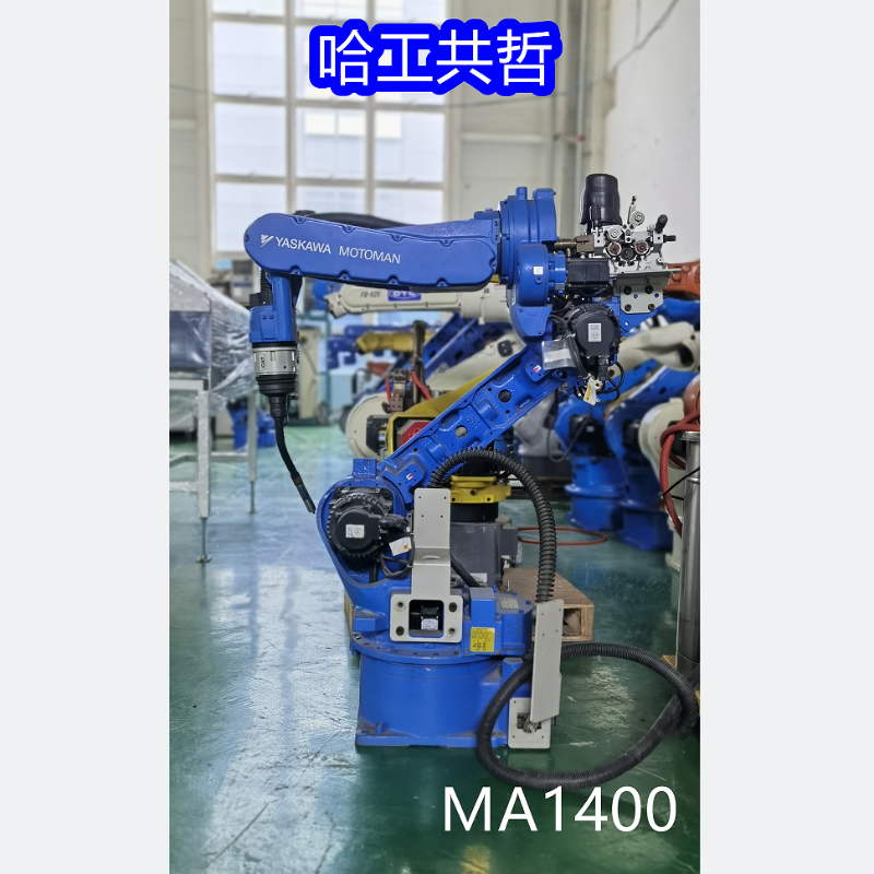MA1400/DX100 Used Yaskawa Robot