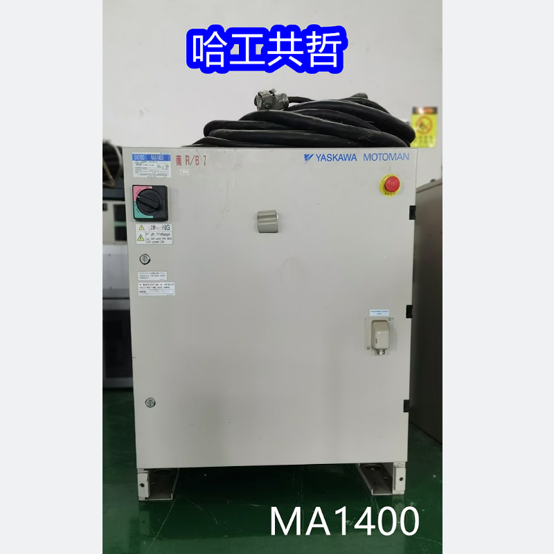 MA1400/DX100 Used Yaskawa Robot