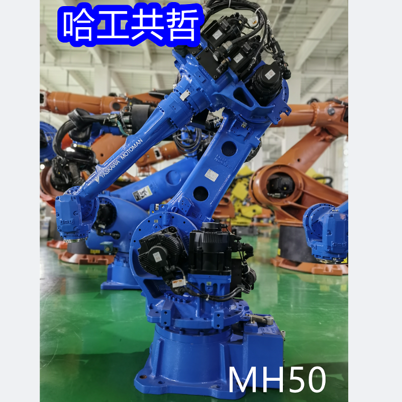 MH50/DX100 Used Yaskawa Robot