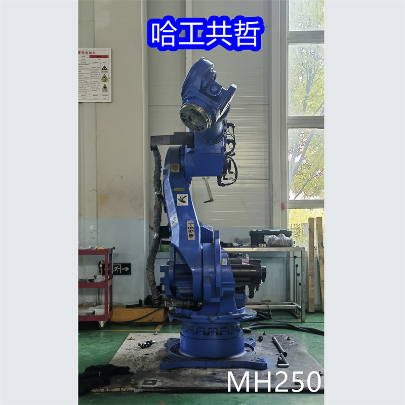 MH250 Used Yaskawa Robot
