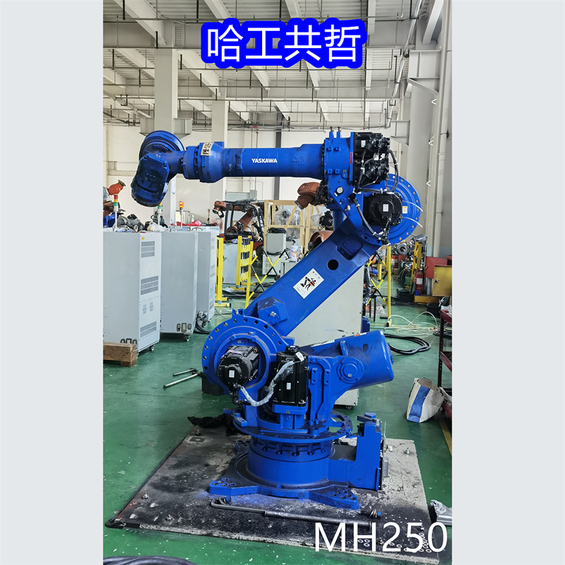 MH250 Used Yaskawa Robot