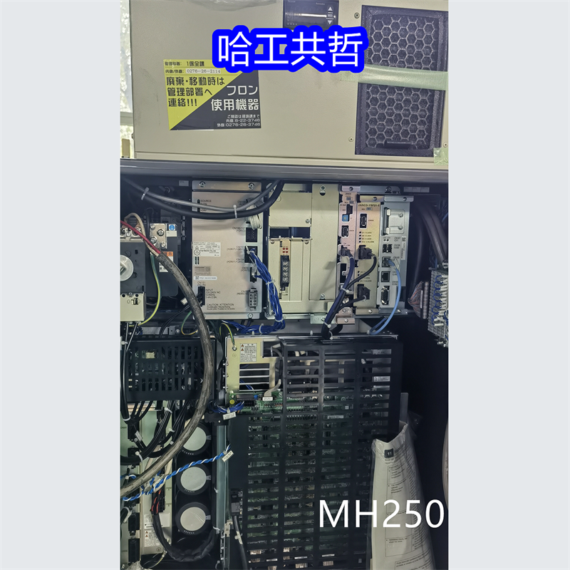MH250 Used Yaskawa Robot